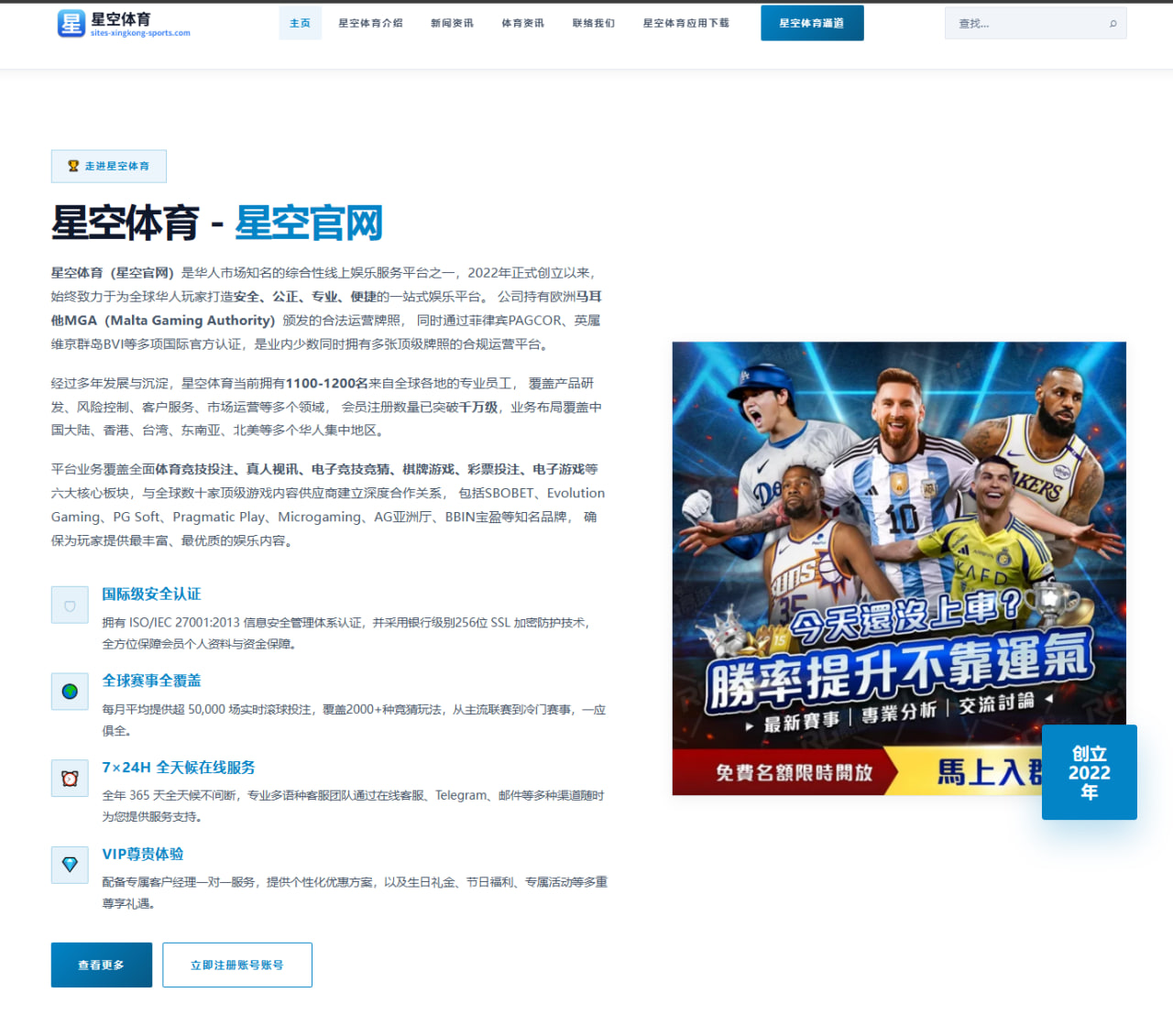 2026年男子网球公开赛中纳达尔的状态恢复与表现分析