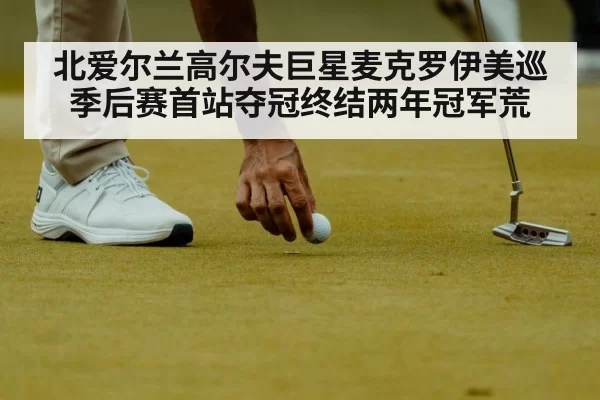 golfer putting on green